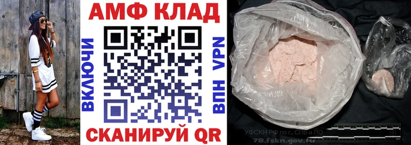 АМФ Premium  магазин    Сольцы 