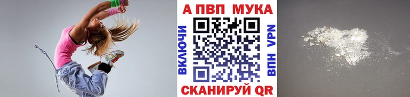 Alpha-PVP СК  Сольцы 