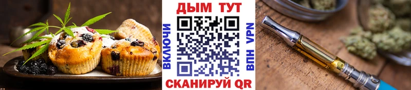 купить закладку  Сольцы  Canna-Cookies марихуана 