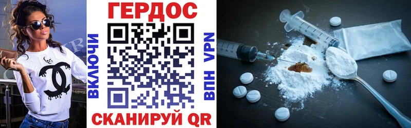ГЕРОИН VHQ  Сольцы 