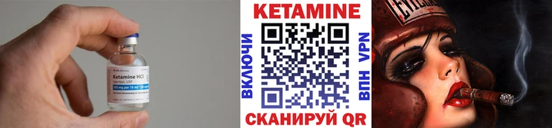 закладки  Сольцы  КЕТАМИН ketamine 