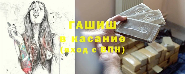 ПСИЛОЦИБИНОВЫЕ ГРИБЫ Арсеньев
