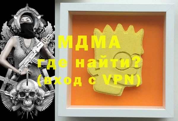 кокаин VHQ Алексеевка