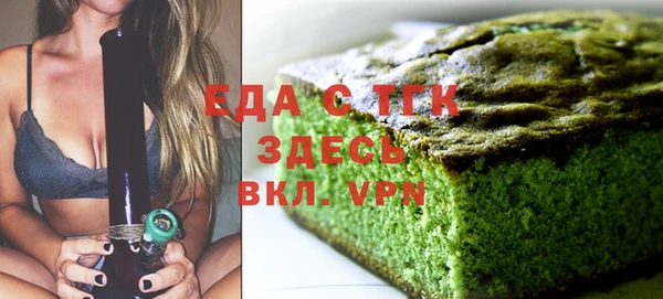 ПСИЛОЦИБИНОВЫЕ ГРИБЫ Арсеньев