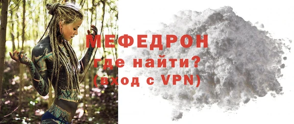 jwh Армянск