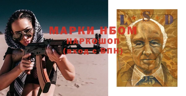 jwh Армянск