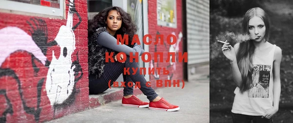 jwh Армянск