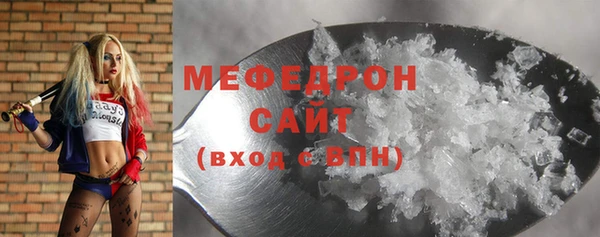 jwh Армянск