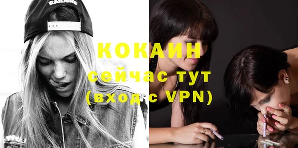 кокаин VHQ Алексеевка