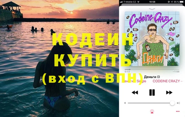 jwh Армянск