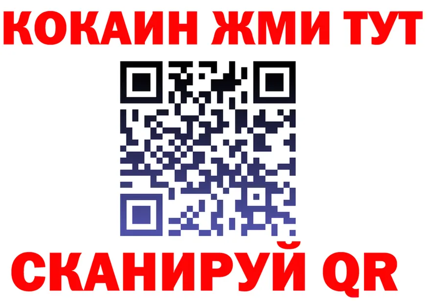 ГАШИШ Ice-O-Lator зеркало shop OMG Сольцы