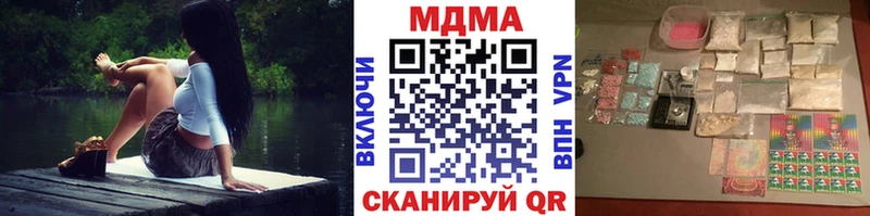 МДМА молли  это формула  Сольцы 