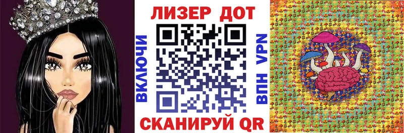 цена наркотик  Сольцы  Марки 25I-NBOMe 1500мкг 